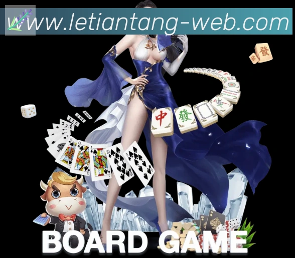 乐天堂体育全站App